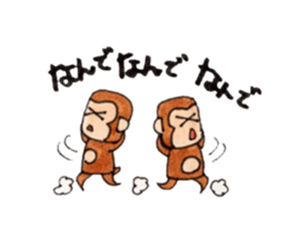 Placard Monkey sticker #5549176