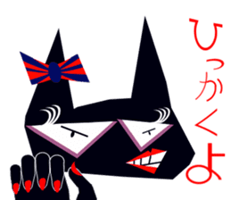 A Sticker Of A Cool Black Cat By Mkl Koga Sticker A Sticker Of A Cool Black Cat By Mkl Koga Sticker
