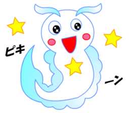 Pikaia sticker #5549352