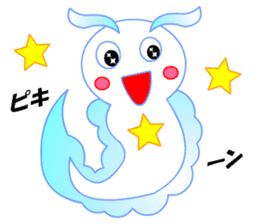 Pikaia sticker #5549352