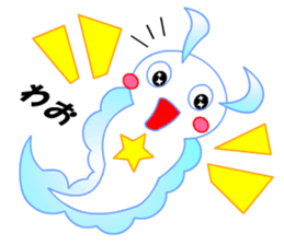 Pikaia sticker #5549375