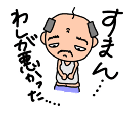 Giji and Baba sticker #5549702