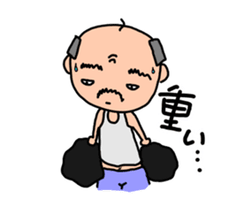 Giji and Baba sticker #5549710