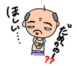 Giji and Baba sticker #5549718