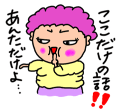 Giji and Baba sticker #5549724