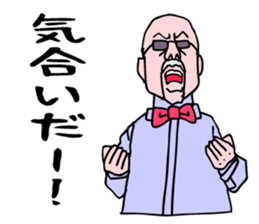 A cafe master is waiting for you all. sticker #5549780