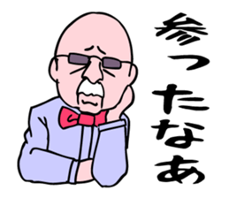 A cafe master is waiting for you all. sticker #5549781