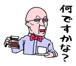 A cafe master is waiting for you all. sticker #5549782