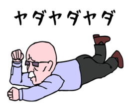 A cafe master is waiting for you all. sticker #5549784