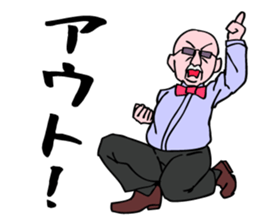 A cafe master is waiting for you all. sticker #5549790