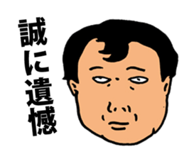 Nasty Words sticker #5549947