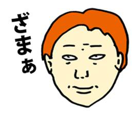 Nasty Words sticker #5549948