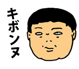 Nasty Words sticker #5549951