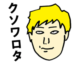 Nasty Words sticker #5549957