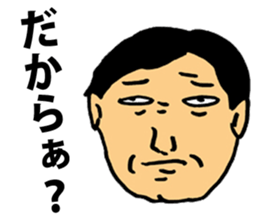 Nasty Words sticker #5549958