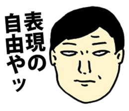 Nasty Words sticker #5549960