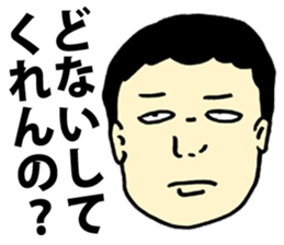 Nasty Words sticker #5549964