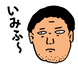 Nasty Words sticker #5549968