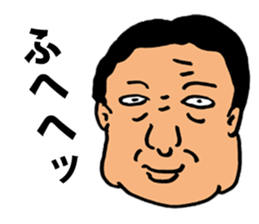 Nasty Words sticker #5549974