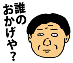 Nasty Words sticker #5549977