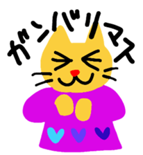 RIN & RYU 3 sticker #5550075