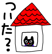 RIN & RYU 3 sticker #5550092