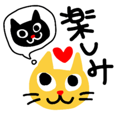 RIN & RYU 3 sticker #5550099