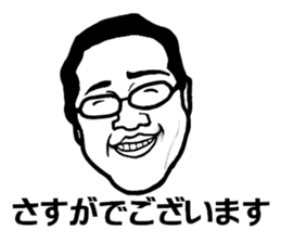 Faith Sticker sticker #5550461