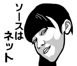 Faith Sticker sticker #5550470