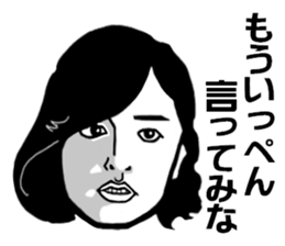 Faith Sticker sticker #5550472