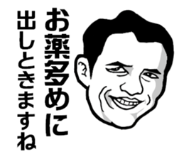 Faith Sticker sticker #5550479