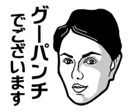 Faith Sticker sticker #5550487