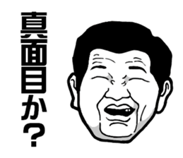 Faith Sticker sticker #5550490