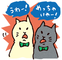 kawaii catcat sticker sticker #5550547
