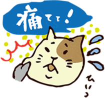 kawaii catcat sticker sticker #5550557