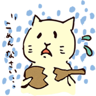 kawaii catcat sticker sticker #5550560