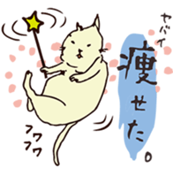 kawaii catcat sticker sticker #5550562