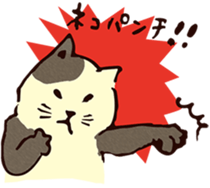 kawaii catcat sticker sticker #5550564