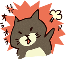 kawaii catcat sticker sticker #5550565