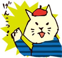 kawaii catcat sticker sticker #5550566