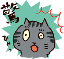 kawaii catcat sticker sticker #5550567
