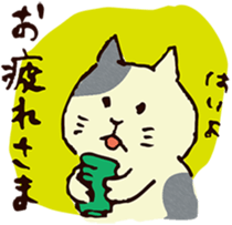 kawaii catcat sticker sticker #5550568