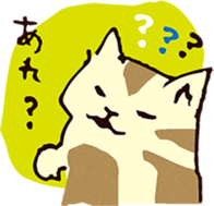kawaii catcat sticker sticker #5550575