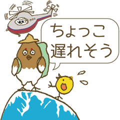 Funny grouse parent-child & cute ermine2