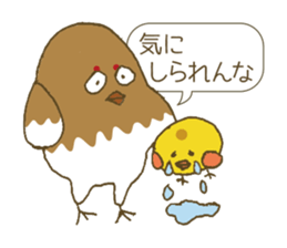 Funny grouse parent-child & cute ermine2 sticker #5550648