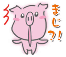Pig -chan Reaction sticker #5550660