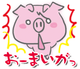 Pig -chan Reaction sticker #5550661