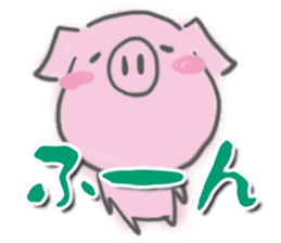 Pig -chan Reaction sticker #5550663