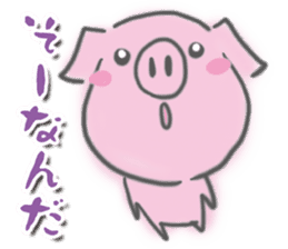 Pig -chan Reaction sticker #5550664