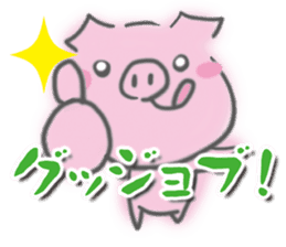 Pig -chan Reaction sticker #5550665